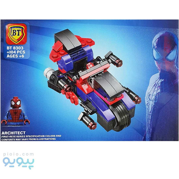 پک لگو Spider man برندBT تک و عمده