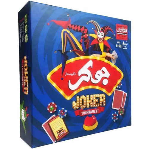 بازی فکری فکرآوران مدل جوکر برای کودک و نوجوان