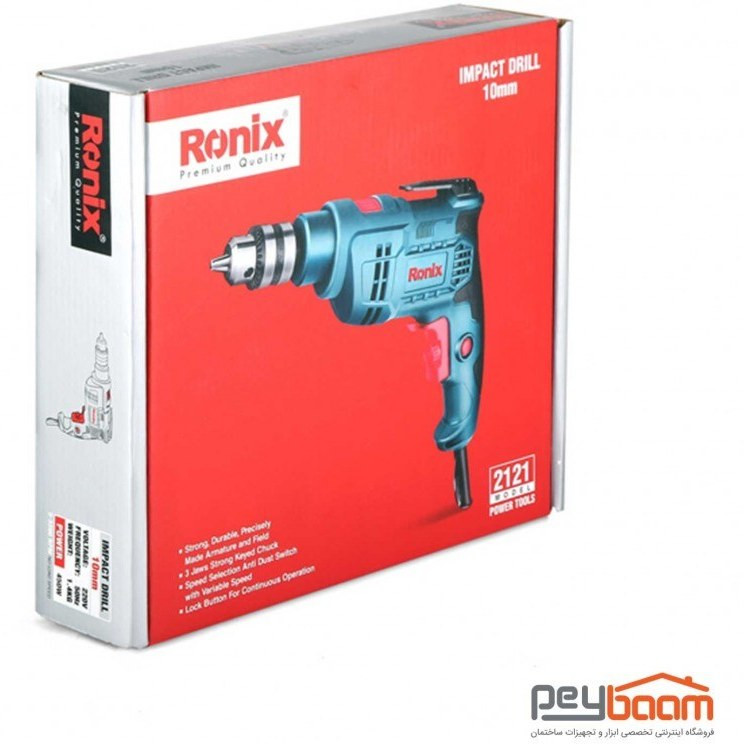دریل چکشی رونیکس مدل 2121 آچاری